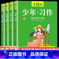 意林少年习作 [正版]读者丛书家庭家教家风读本何以为家老爸老妈吾母校园版合订意林青少年高初中学生课外拓展阅读作文素材积累