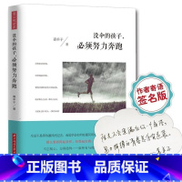 [正版]全套3册 会做人你就赢了+会看人你就赢了+会做事你就赢了励志人生哲学提高自身修养书籍成功人生智慧社交口才训练畅