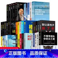 [正版]领导者的成功法则全40册 企业领导经营管理学方面的书籍 识人用制度管理三要不懂带团队你就自己累阿尔泰成功管理类