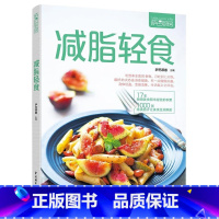 [正版]减脂轻食萨巴厨房健康实用膳食计划 沙拉制作营养美味菜谱巧妙搭配 肪低卡路里减肥瘦身食谱家常菜大全书籍排行榜