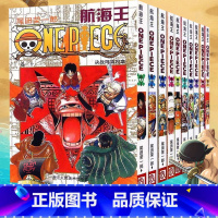 海贼王11-20卷 [正版]海贼王漫画99-101全套3册普通版 简体中文版尾田荣一郎著日本动漫小说航海王漫画书第