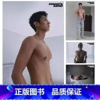 [正版]风度十月 陈靖可内页 计入销量 《风度men's uno》杂志2023年10/十月号men's body荷尔蒙