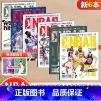 [正版]6本装 NBA特刊杂志 2023年11月上+10月上下+9月上下+8月上 库里/詹姆斯封面 赠丹佛掘金 &克里