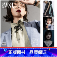 [正版] 出色WSJ. 万茜封面 含万茜内页10P 计入销量 出色WSJ.2020年9月号杂志 万茜封面