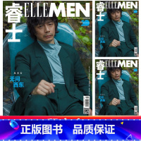 [正版]睿士 段奕宏封面 计入销量 ELLEMEN 睿士杂志 2021年5月号段奕宏封面+内页专访