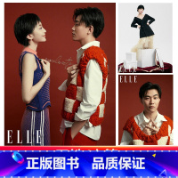 [正版] ELLE 22年2月皓史成双 王皓/史策内页 计入销量 ELLE世界时装之苑杂志2022年2月刊王皓/