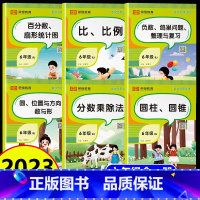 [全套11册]语文+数学专项训练 小学六年级 [正版]六年级数学计算题强化训练应用题专项人教版 小学6上册下册同步配套练