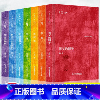 [正版]大家小书全套7册北京的春节海燕阿长与山海经祖父的园子落花生故乡的杨梅背影初中小学生悦读经典课外阅读书籍语文小说