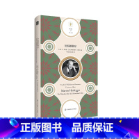 [正版]论海德格尔 快与慢文丛 冯·海尔曼 弗朗西斯科·阿费利 海德格尔的思想历程 揭示海德格尔哲学未被思及的维度