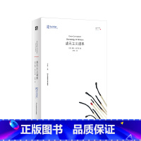 [正版]虚无主义谱系 剑桥大学神学博士康纳·坎宁安代表作 虚无主义批判译丛