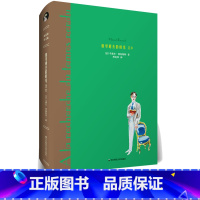 [正版]追寻逝去的时光 选本 普鲁斯特 翻译家周克希译文 荷兰画家凡•东恩十二幅原版彩色插画 精选经典篇章