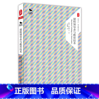 [正版]课程领导者与教育技术 大夏书系 西方教育前沿 美国教师工具书 大数据时代 教育教学实践案例 图书 华东师范大学