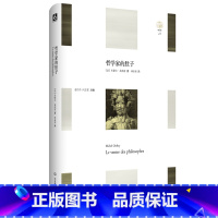 [正版]哲学家的肚子 轻与重文丛 米歇尔 翁弗 饮食哲学 享乐主义哲学随笔 精装图书 华东师范大学出版社