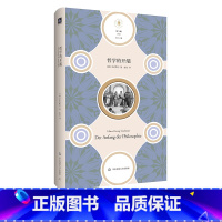 [正版]哲学的开端 快与慢文丛 希腊哲学 伽达默尔论述哲学的开端