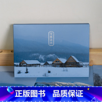 [正版]雪雾森林 摄影师@七号冬日新疆景色风景摄影作品 雪山森林山川浪漫清新自然出类艺术明信片创意唯美插画集文创装饰旅