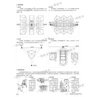 [正版]风景速写基础教程一本通2019一线教学朱浩明风景画速写技法构图透视单体线稿练习步骤解析照片对画范画临摹绘画册美