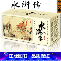 水浒传连环画典藏版 [正版]水浒传全套60册 典藏版 中国古典名著连环画迷你小人书 中国古典文学小说儿童课外假期阅读的历