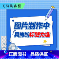 [共3期2本]2022年5/7-8月 [正版]课堂内外小学A版2023年6月另有2022年1-12月随机单本小学生一二三