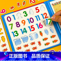 幼儿数学加减法数学教具 [正版]幼儿园数学加减法教具数字分解儿童一年级学算数启蒙益智玩具神器0-20以内加减法宝宝数字游