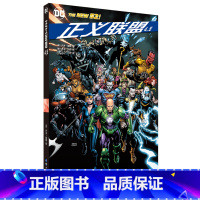 [正版]正义联盟4.5 〔美〕乔夫·琼斯(Geoff Johns) 著,〔美〕大卫·芬奇(David Finch) 绘