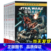 星球大战:传承[全套7册] [正版]星球大战传承1-7全套7册 黑马漫画starwars星球大战系列漫画星球大战漫画星战