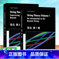 [正版]弦论第1卷+第2卷 英文版 StringTheory An Introduction to the Boson