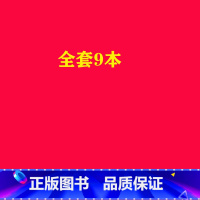 模工坊全套9本 [正版] 模工坊HOBBY JAPAN 2021年9月刊 再见了 所有新世纪福音战士 专业模型手办期刊高