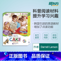 [正版]点读书 泡泡宝贝英语3(English Cake 3)幼儿英语启蒙绘本新东方店