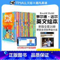 [正版]英文原版Roald Dahl罗尔德达尔小说16册套装 奇幻趣味文学故事桥梁书 查理和巧克力工厂经典故事6-12