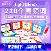 [正版]HIKIDDO Sight Words Grade Pre-K级别到3级别五盒装 220个高频词Sight W