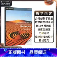 [正版]剑桥大学出版社原版Cambridge International AS & A Level Mathemati