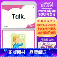 [正版]牛津少儿英语Everybody up小学1-6年级 1级别教学卡片 教师课堂辅助教具 师生互动 6-12岁小