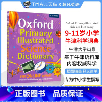 [正版]牛津大学小学插图科学字典词典 英文原版工具书 Oxford Primary Illustrated Scien