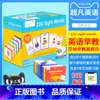 [正版]莎林早教高频词220 sight words 单词卡+5本互动练习册标准美式发音英语早教机构课程礼盒装含音频单