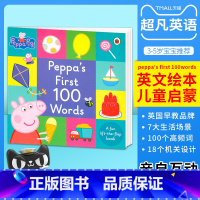 [正版]进口原版 纸板书 英文原版绘本 Peppa Pig Peppa's First 100 Words 粉红猪小妹