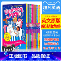 [正版]英文原版 Unicorn Magic 12 Copy Slipcase 魔法独角兽系列12册礼盒装 儿童冒险故