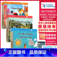 compass儿童经典读物Level1-3级别60本 [正版]儿童经典童话故事compass children's cl