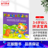 [正版]棒棒幼儿英语拼读 phonics kids 6A 幼儿园英语自然拼读口语发音字母拼写0基础初级入门早教英语视频