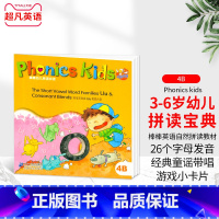 [正版]棒棒幼儿英语拼读phonics kids 4B幼儿园英语自然拼读口语发音字母拼写0基础初级入门早教英语 The