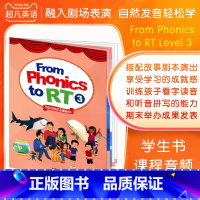 [正版]2019新版少儿5-12岁小学英语短期课程From Phonics To RT 3级新版自然拼读教学看字读音听