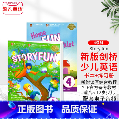 [正版]剑桥少儿英语YLE二级考试书第二版Story fun for Starters学生用书带在线自学账号和练习