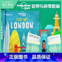 [正版]pop-up London 英国伦敦立体书Lonely Planet Kids 孤独星球城市立体书 旅游地标文