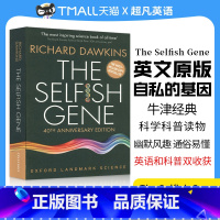 [正版]自私的基因The Selfish Gene牛津科学 经典科普读物 40周年纪念版 阅读西方经典 oxford