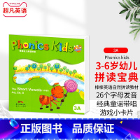 [正版]棒棒幼儿英语拼读phonics kids 3A幼儿园英语自然拼读口语发音字母拼写0基础初级入门早教英语视频教学