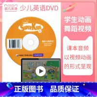 [正版]美国朗文培生super kids5 DVD