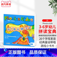 [正版]棒棒幼儿英语拼读phonics kids 2B幼儿园英语自然拼读口语发音字母拼写0基础初级入门早教英语视频教学