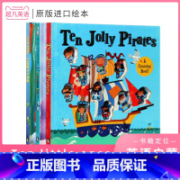 [正版]儿童幼儿启蒙数字英文绘本Ten little ones 10小只洞洞书全套3册纸板书亲子共读10个快乐的海盗1