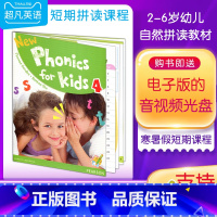 [正版]朗文培生英文原版进口朗文 New Phonics for Kids 学生书第4级 亲子幼儿自然拼读课程 2-6