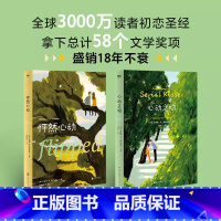 心动之吻+怦然心动:中英双语版 [正版]任选怦然心动&心动之吻怦然心动套装初恋故事 斯人若彩虹遇上方知有 内含初恋经典