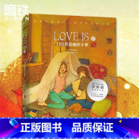 LOVE IS 2 100件温暖的小事 [正版]LOVE IS 1+2 我爱你的100件小事 Puuung著李钟硕W两个